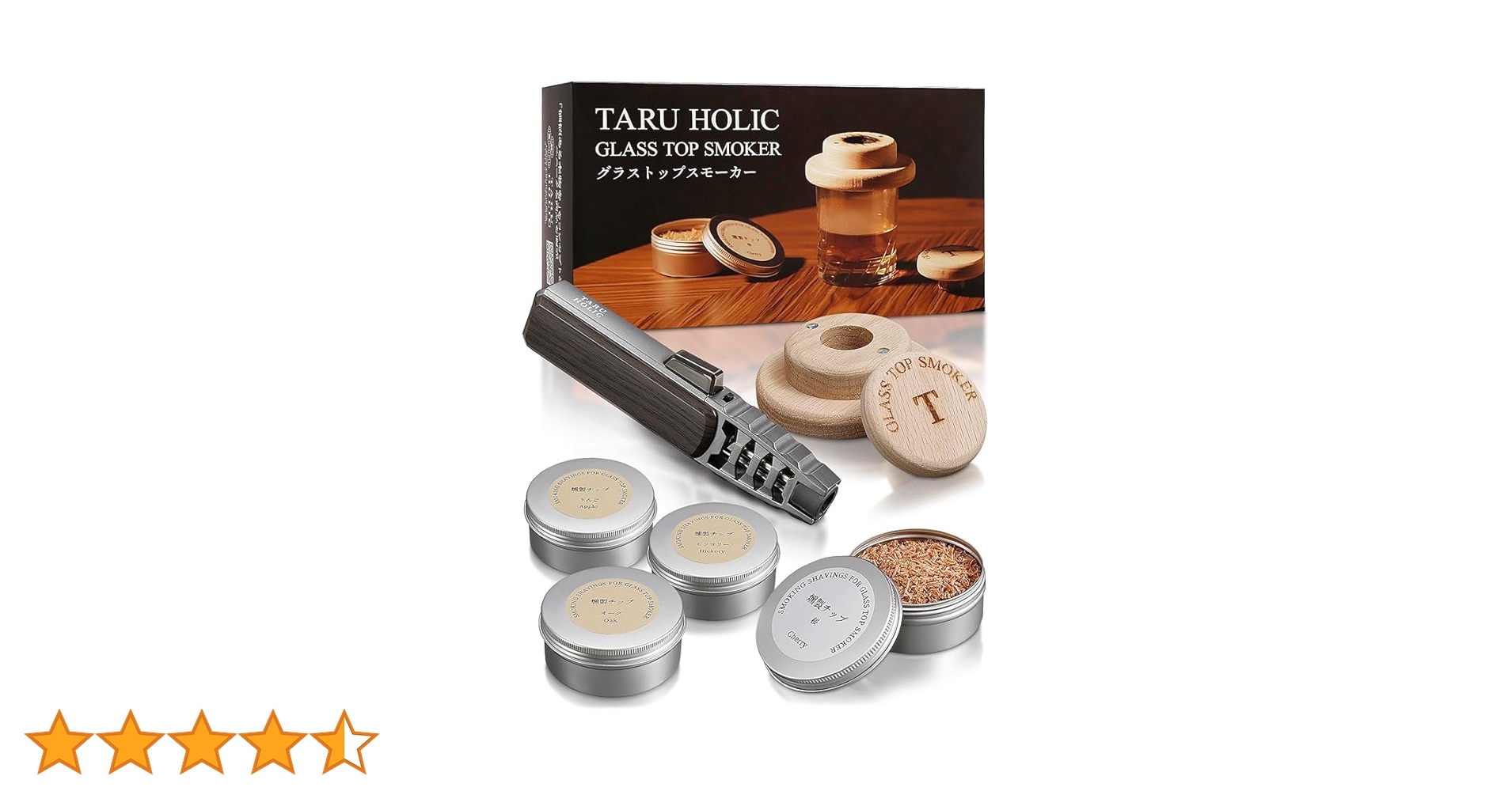 Amazon.co.jp: グラストップスモーカー プレミアムトーチ チップ